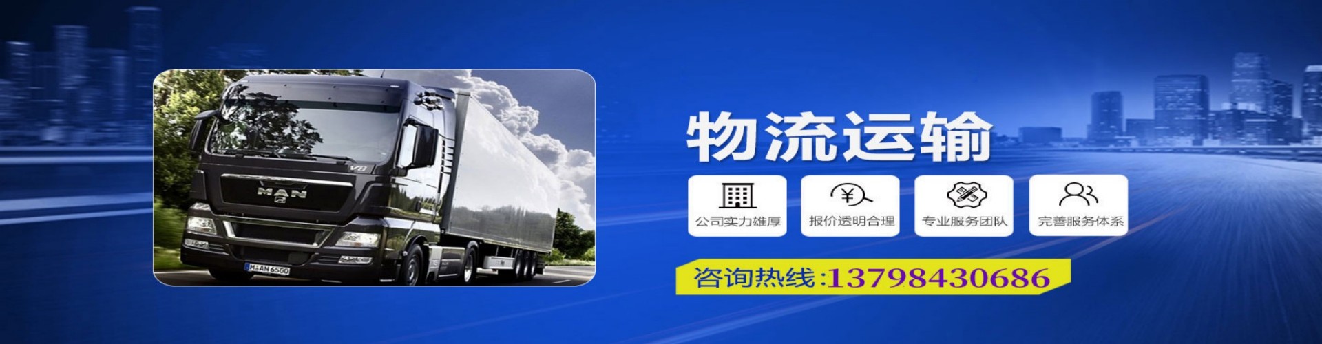 巴音郭楞到香港物流公司,巴音郭楞到台湾快递公司，巴音郭楞澳门货运公司